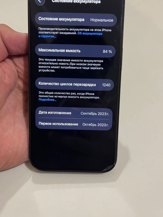iPhone 15 pro 128gb