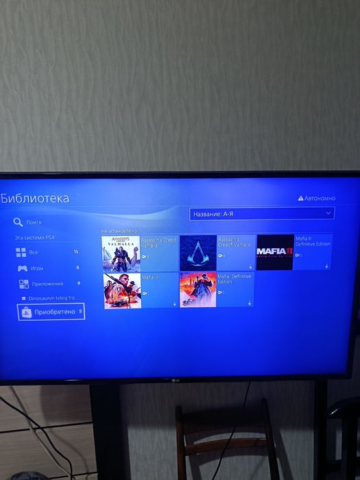 Playstation 4 pro