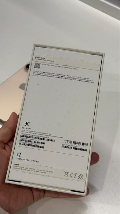 IPhone 16 PRO 1 TB Desert Titanium