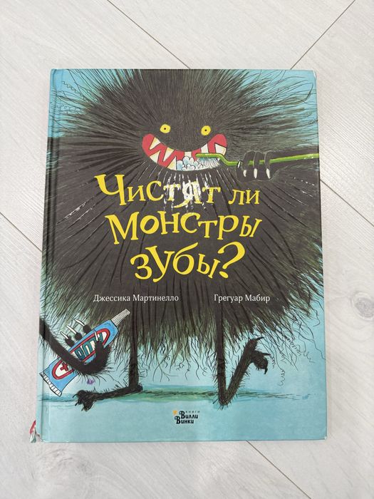 Обучающие книги для детей