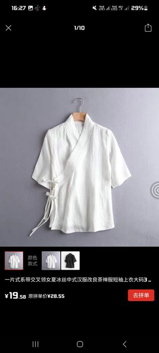 кимоно продажаа ᅠᅠᅠᅠᅠᅠᅠᅠᅠᅠᅠᅠ