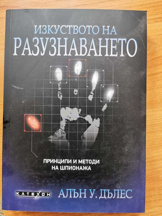 Лот книги на различна тематика