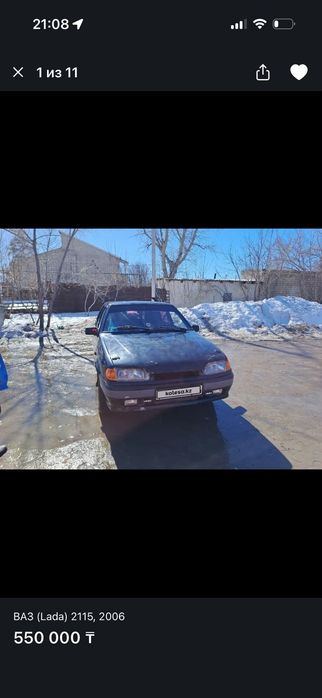 Ваз 2115 казак таза