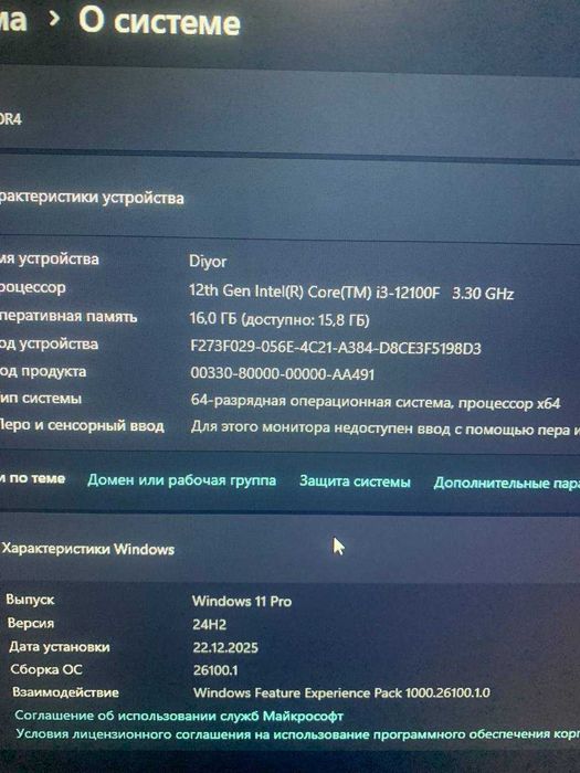 Kompyuter sotiladi i3 12100f gtx 1650 16gb ram (narxi kelishiladi)