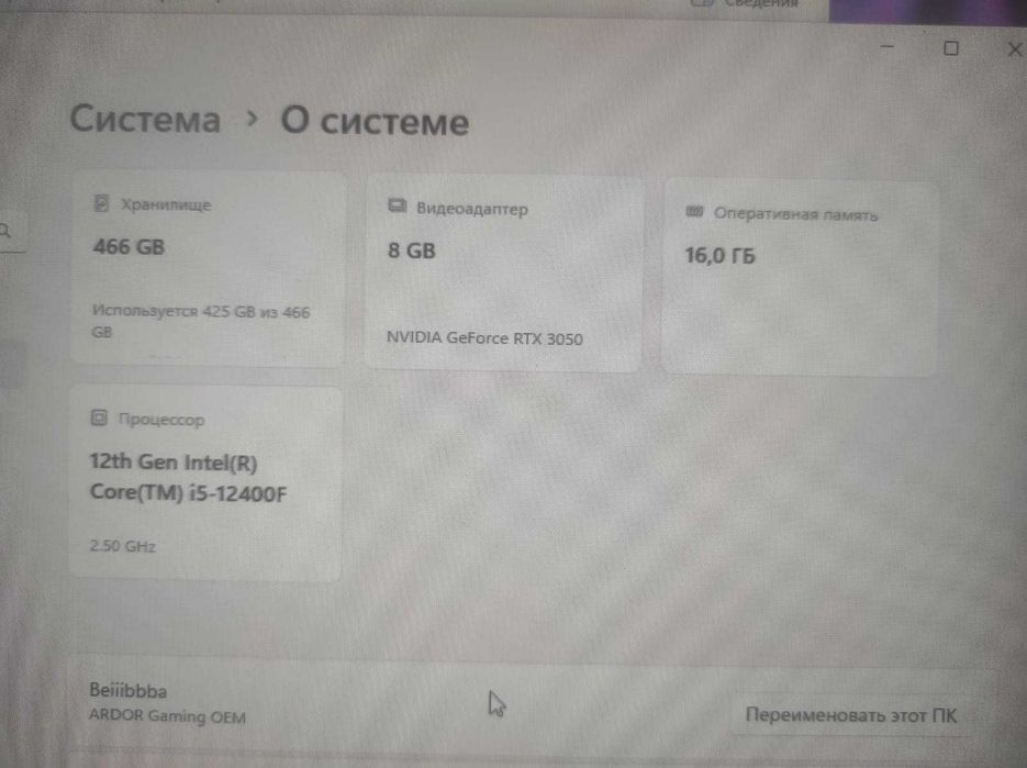 Компьютер 12th Gen Core i5-12400F