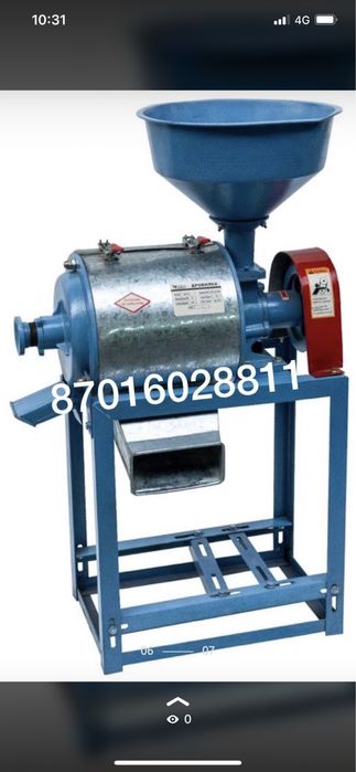 Дробики 7в1 Расрочка бар каспи