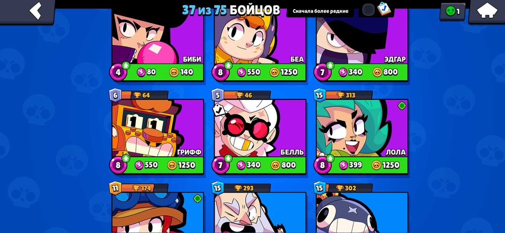 Аккаунт бс на 7500 куб