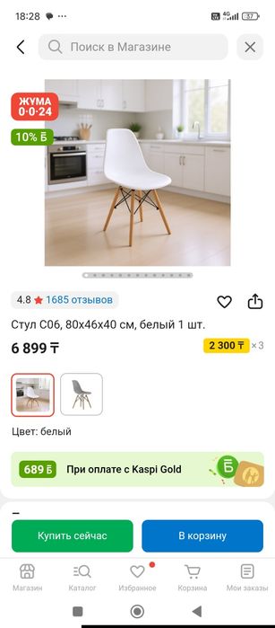 Продам новые стулья.