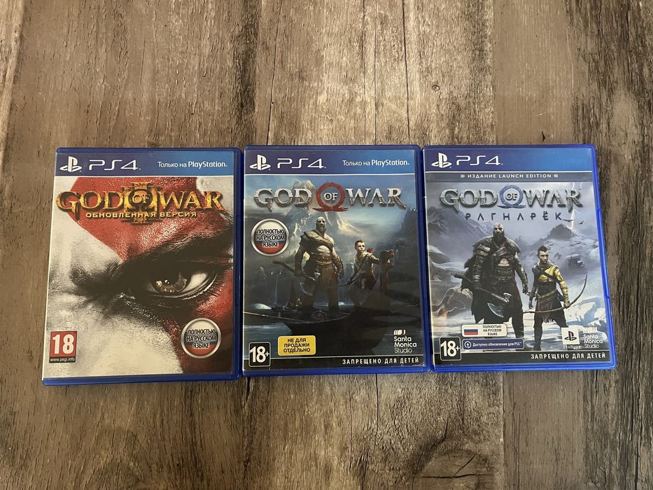 God of War 3,4,5