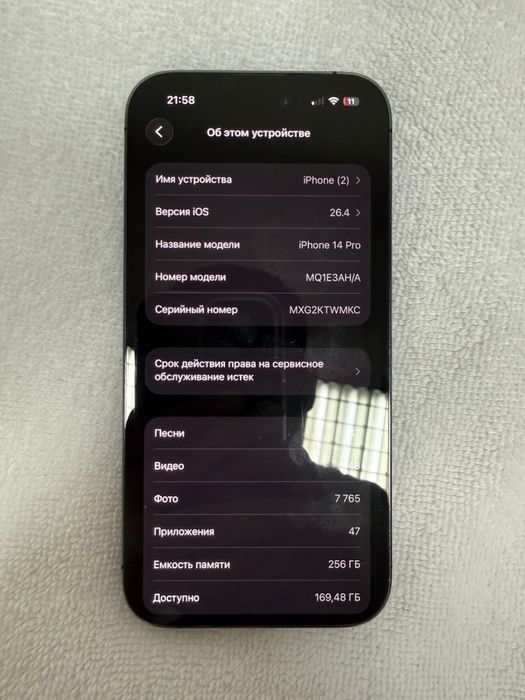 Продам Iphone 14 pro