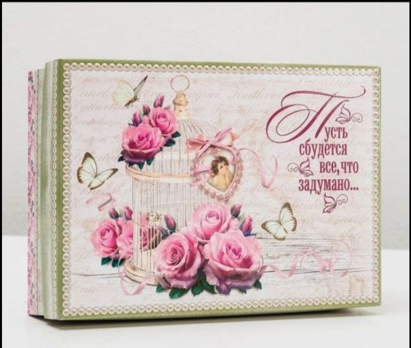 Подарочные коробочки