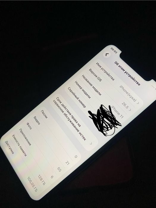 iphone 11 с гарантий