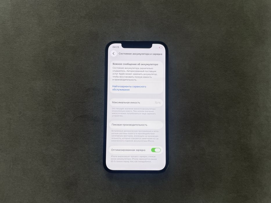 Iphone 12 pro 256gb
