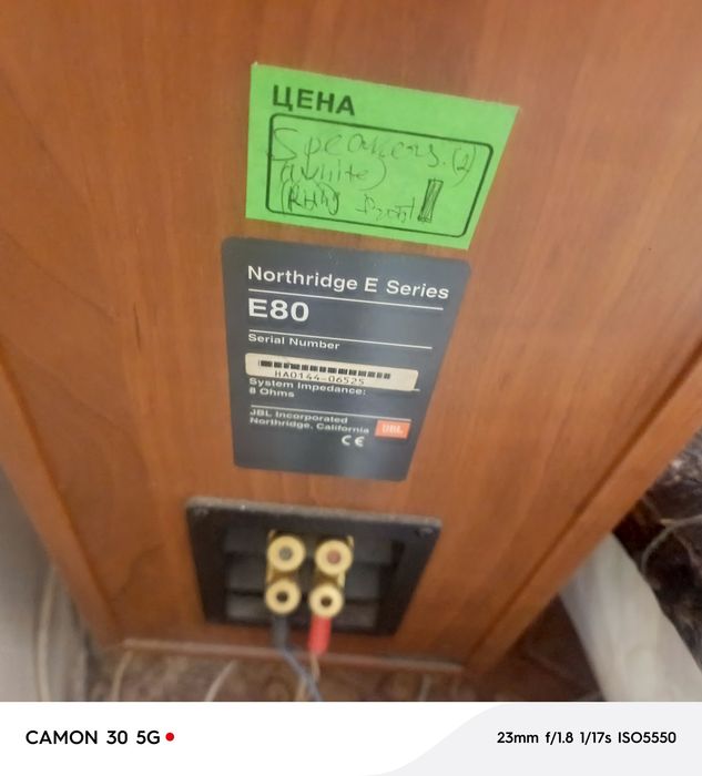 Отличная акустика