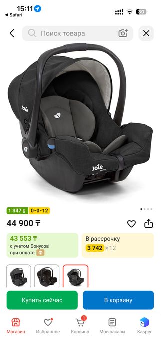 Продам автокресло