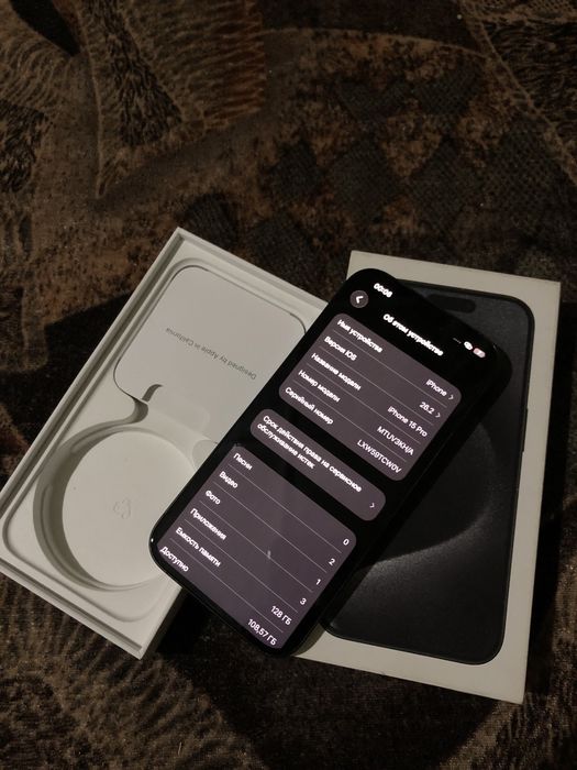 Айфон 15 про.