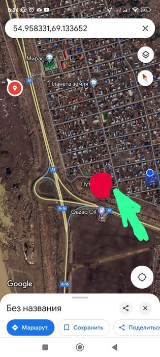 Продам участок в Бишкуле