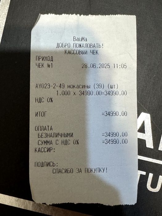 Мокасины / Мужская / 39 (Большемерка) / Срочно