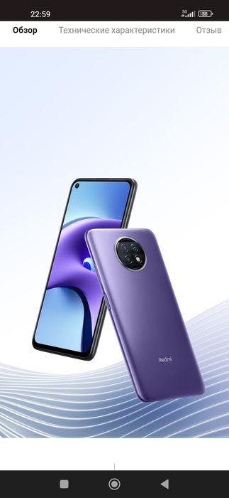Redmi Note 9T Ideal xolatda