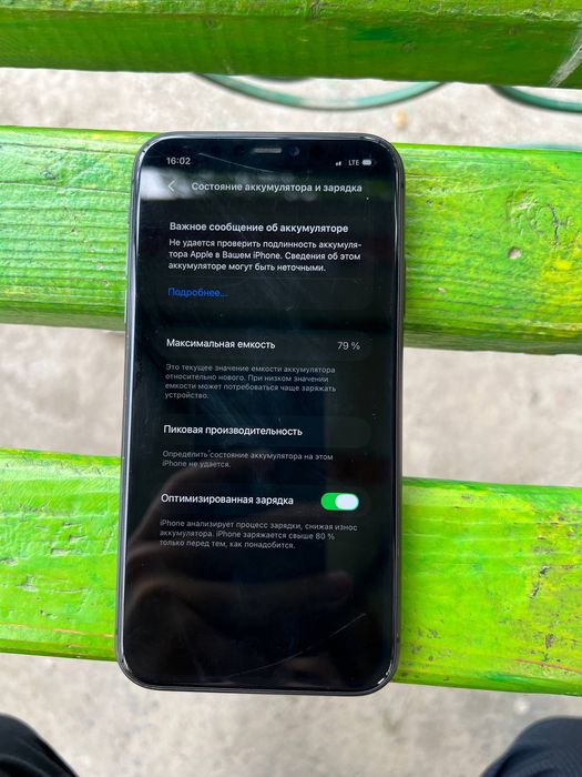 продаётся iPhone 11 sotiladi