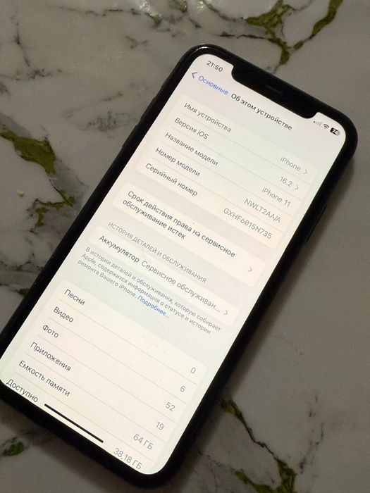 Айфон 11/70ем Срочно
