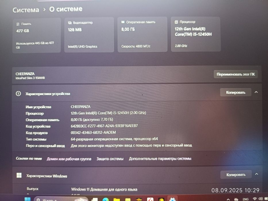 Ноутбук Lenovo  i5