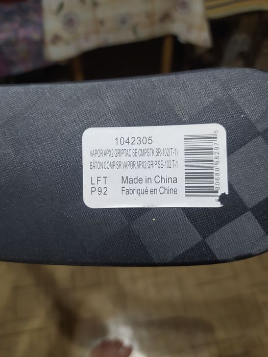 Хоккейная клюшка Bauer