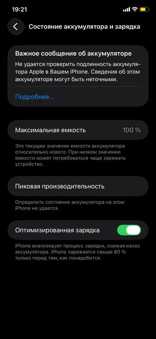 iPhone 11 64 гб 100% акб