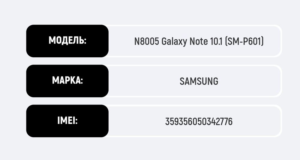 Продаётся планшет Samsung note 10.1  оригинал