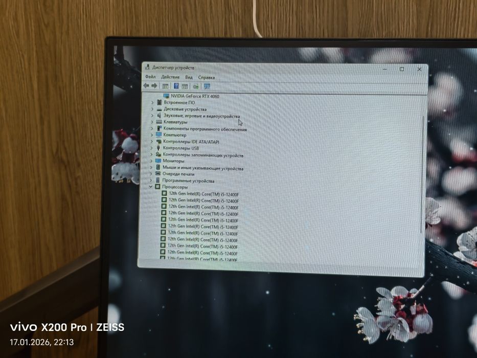 Продам или обменяю сетап