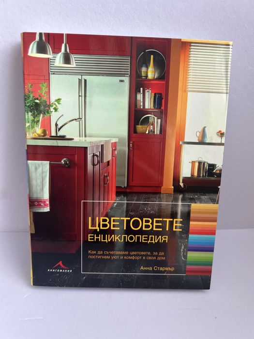 Полезни книги.