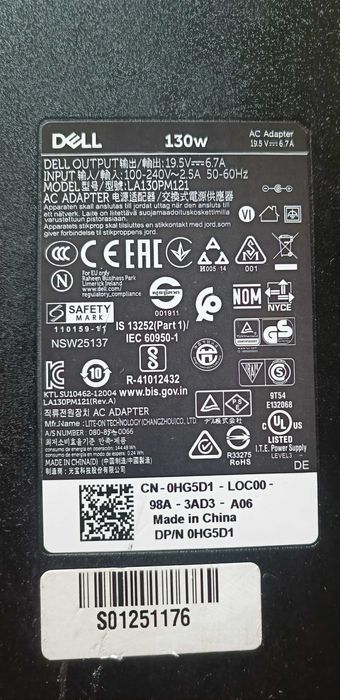 Incarcator Dell 130W