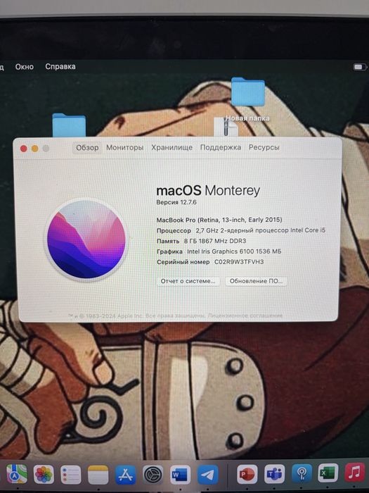 Mackbook PRO 13-inch 2015