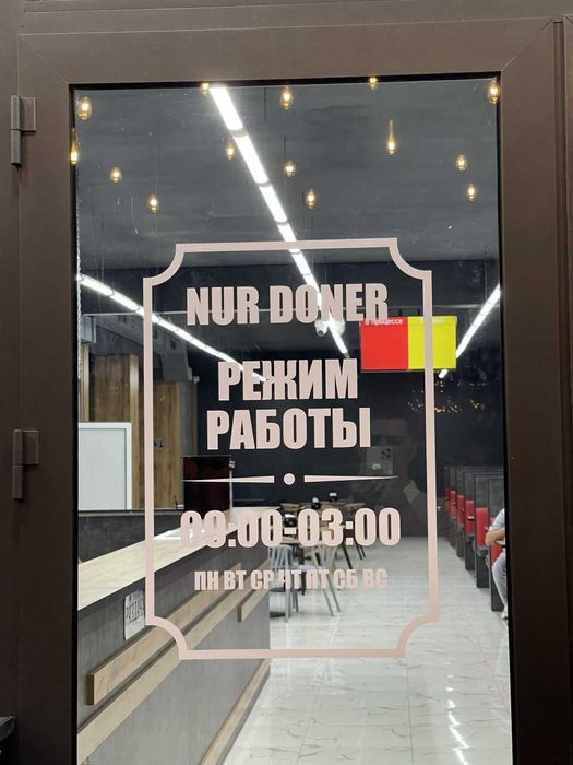 Печать оракала + монтаж! Не дорого! Быстро!