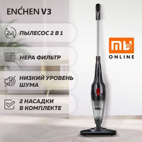 Мощный Вертикальный пылесос Xiaomi Enchen V3 (черный) ОРИГИНАЛ