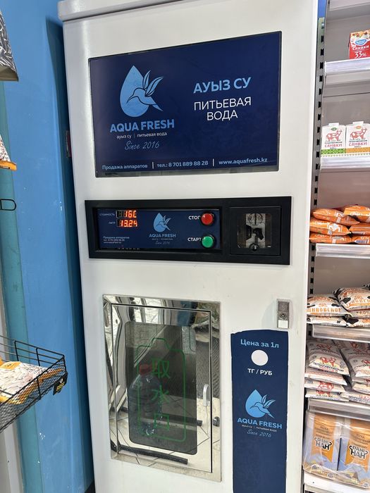 Аппарат по продаже очищенной воды