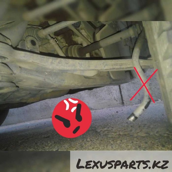 Передний стабилизатор RX300