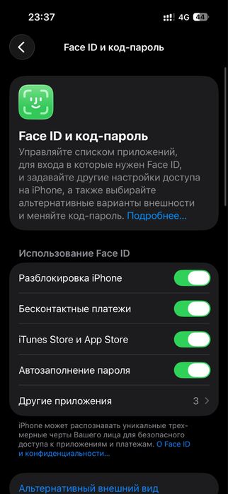 iPhone 15.