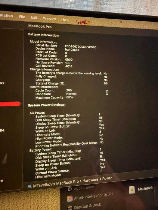 Macbook Pro 16'' M1 Max 64GB RAM/1TB - 88% battery, пълен комплект