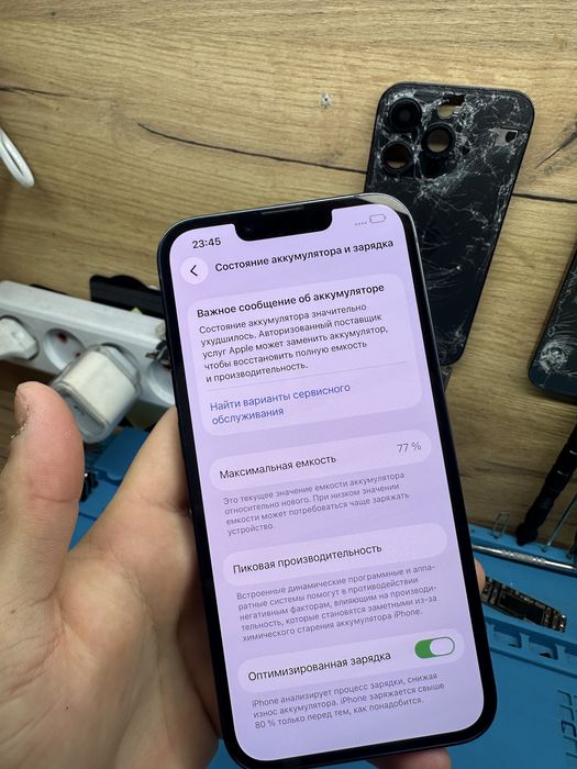 iPhone 13 128гб емксоть 77%