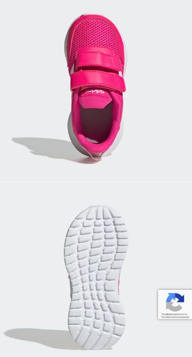 Детские кроссовки adidas