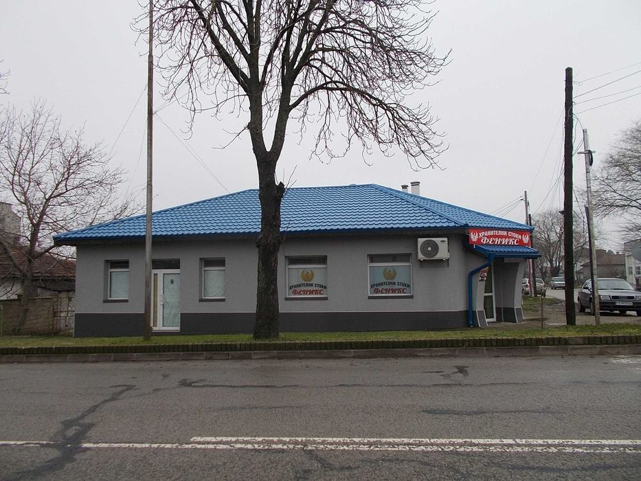 Продава се Къща в Генерал Тошево - 120 кв.м за 1084 €/кв.м - Снимка #17