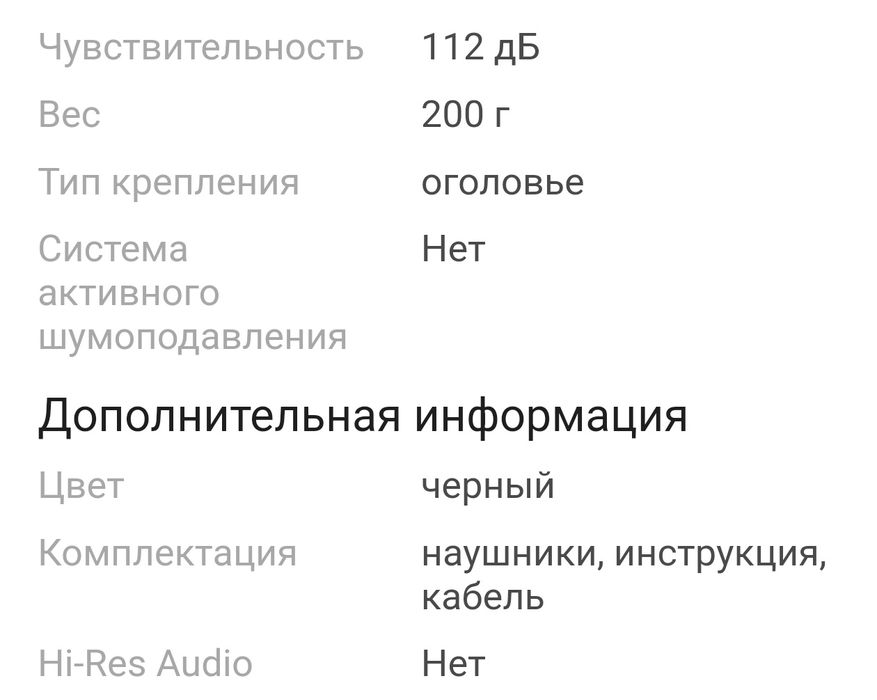 Наушники XTREON CY-200 черный