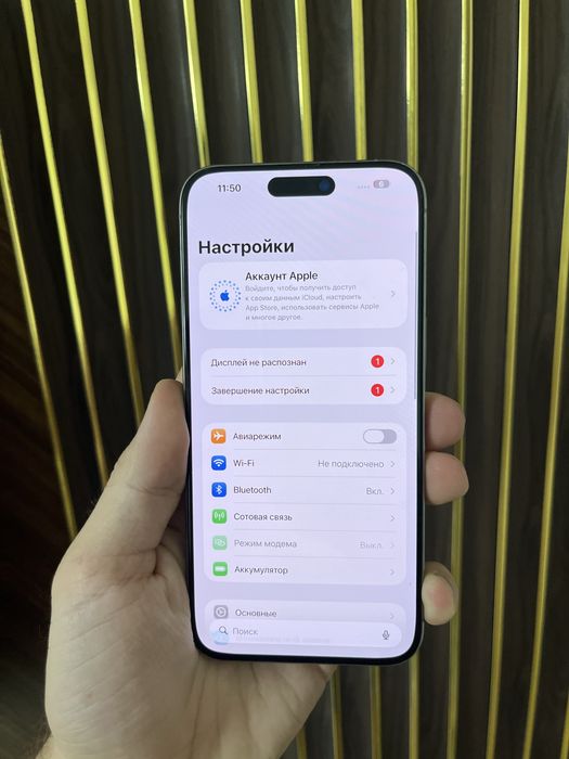 Iphone 15 Pro Max 1Tb Айфон 15 Макс 1 Tb