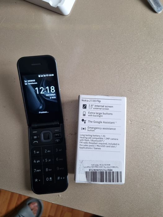 Nokia 2720 Flip 1500mAch