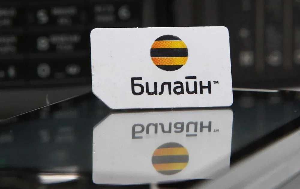 VIP Nomer toshkent Ucell Beeline Uzmobile MOBIUZ