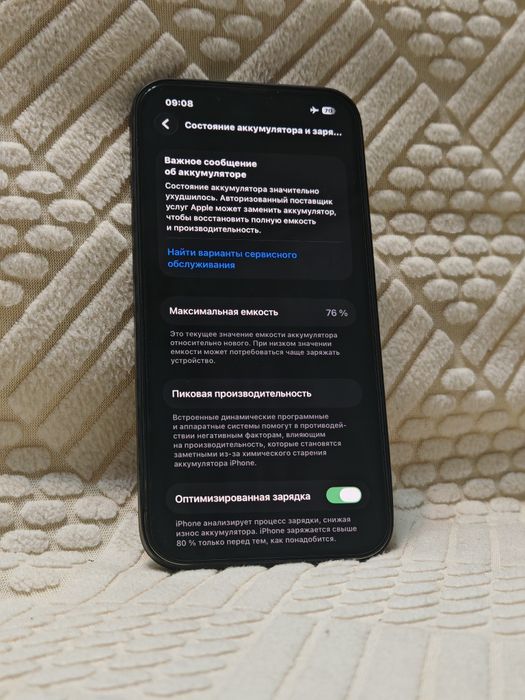 iPhone 13 Pro / 256gb (Идеал)