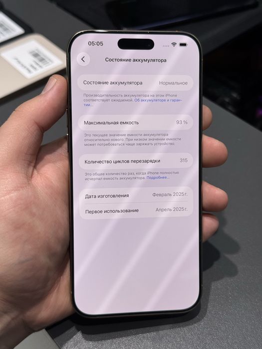 Iphone 16pro max 256gb 94% с гарантией