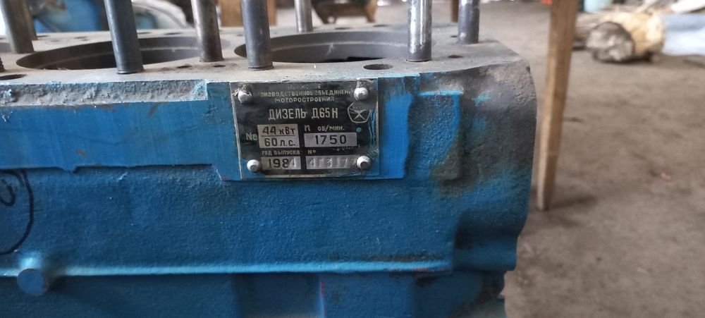 Продам двигатель д65