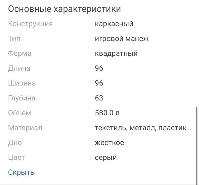 Манеж Joie Cheer Little explorer серый